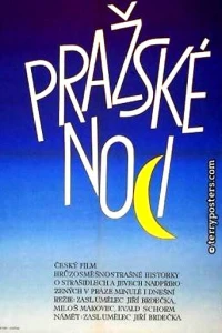 Пражские ночи (1968) Пражские ночи (1968)