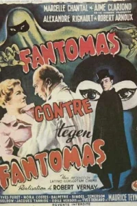 Фантомас против Фантомаса (1949) Фантомас против Фантомаса (1949)