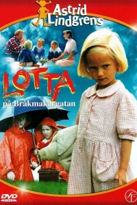 Лотта с улицы Бузотёров (1992) Лотта с улицы Бузотёров (1992)