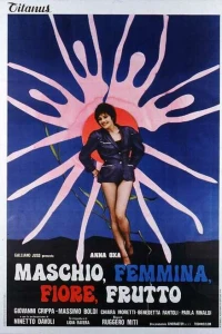 Мужской, женский, цветок, плод (1979) Мужской, женский, цветок, плод (1979)