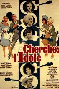 Ищите кумира (1963) Ищите кумира (1963)