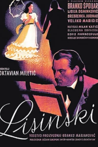 Лисинский (1944) Лисинский (1944)