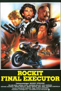 Последний палач (1984) Последний палач (1984)