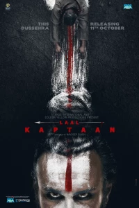 Красный капитан (2019) Красный капитан (2019)