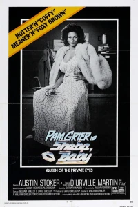 Малышка, Шэба (1975) Малышка, Шэба (1975)