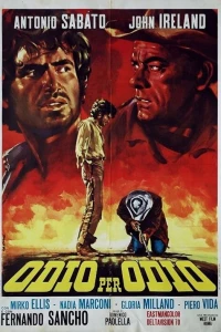 Око за око (1967) Око за око (1967)