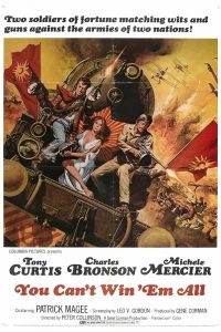 Ты не сможешь победить их всех (1970) Ты не сможешь победить их всех (1970)