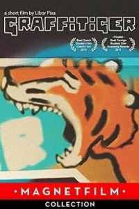 Тигр-граффити (2010) Тигр-граффити (2010)