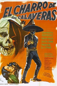 Всадник с черепами (1965)