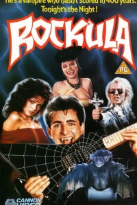 Рокула (1989) Рокула (1989)