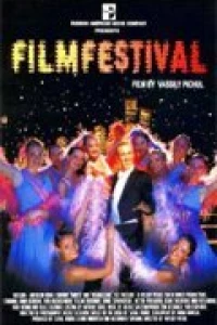 Кинофестиваль (2005) Кинофестиваль (2005)