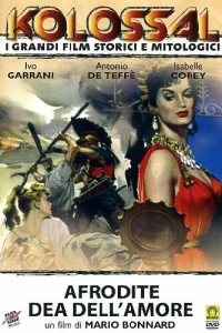 Афродита, богиня любви (1958) Афродита, богиня любви (1958)