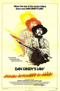 Чужой гром (1974) Чужой гром (1974)