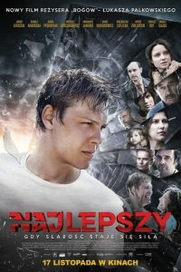 Лучше всех (2017) Лучше всех (2017)