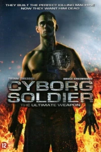 Солдат-киборг (2008) Солдат-киборг (2008)