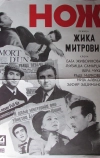 Главная улика