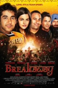 Игра в атаке (2011) Игра в атаке (2011)