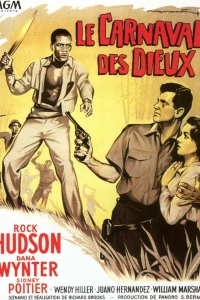 Нечто ценное (1957) Нечто ценное (1957)