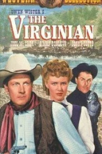Вирджинец (1946) Вирджинец (1946)