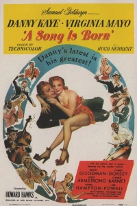 Песня рождена (1948) Песня рождена (1948)