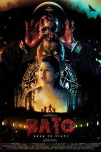 Бато: дорога к смерти (2024) Бато: дорога к смерти (2024)