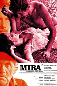 Мира (1971)