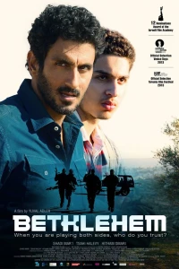 Вифлеем (2012) Вифлеем (2012)