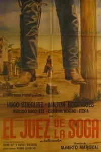 Лишь Бог может вершить суд (1973) Лишь Бог может вершить суд (1973)