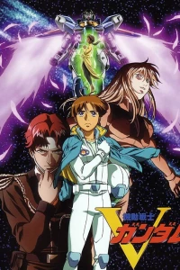 Мобильный воин Гандам: Виктория (1993) Мобильный воин Гандам: Виктория (1993)