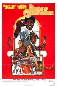 Крёстный отец диско (1979) Крёстный отец диско (1979)