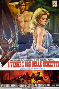 Белый команч (1968) Белый команч (1968)