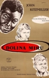 Долина мира