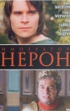 Римская империя: Нерон