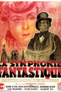 Фантастическая симфония (1942) Фантастическая симфония (1942)