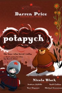 Потапыч: Медведь, который любил водку (2006) Потапыч: Медведь, который любил водку (2006)