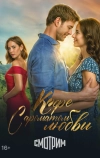 Кофе с ароматом женщины