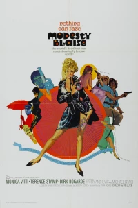 Модести Блэйз (1966) Модести Блэйз (1966)