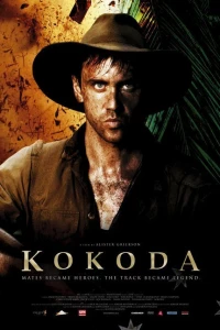 Кокода (2006) Кокода (2006)