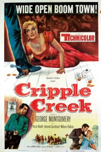Криппл Крик (1952) Криппл Крик (1952)