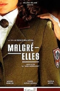 Откровения — Elles (2012) Откровения — Elles (2012)