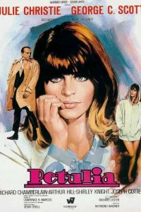 Петулия (1968) Петулия (1968)