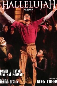Аллилуйя! (1929) Аллилуйя! (1929)