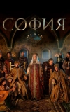 София