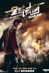 Город в осаде (2010) Город в осаде (2010)