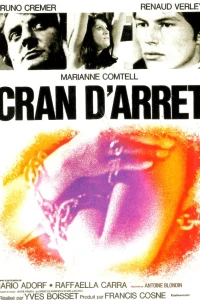Остановись в падении (1969) Остановись в падении (1969)