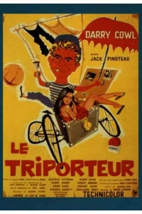 Велосипед (1957) Велосипед (1957)