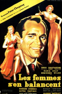 Гуляющие женщины (1954) Гуляющие женщины (1954)