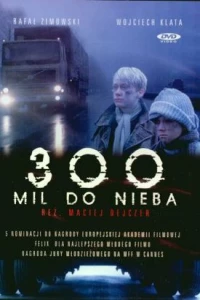300 миль до неба (1989) 300 миль до неба (1989)