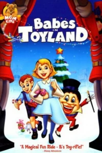 Малыши в стране игрушек (1997) Малыши в стране игрушек (1997)