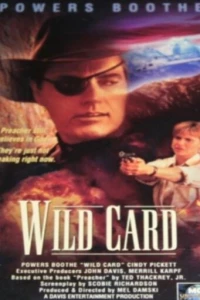 Джокер (1992) Джокер (1992)